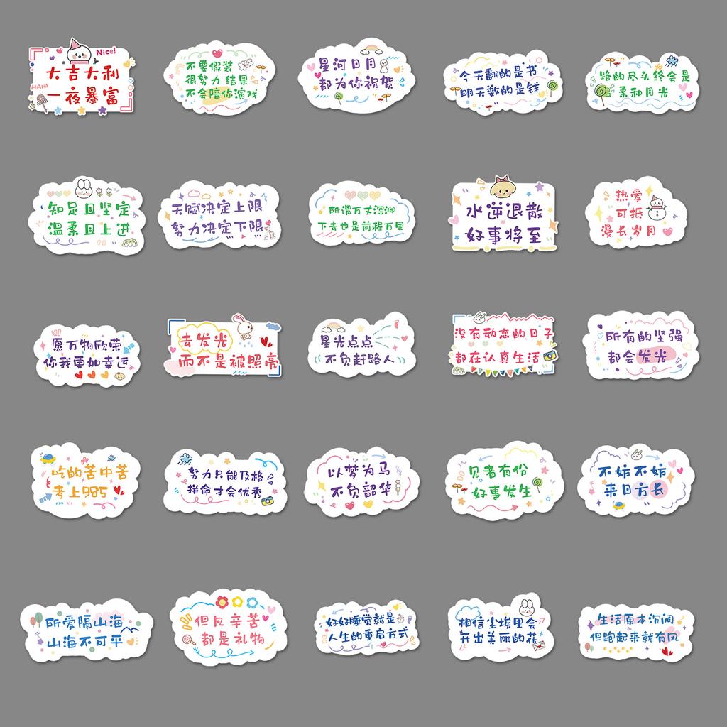 50 Inspirational Short Sentences, Graffiti Slogans, Handwritten Skateboard Suitcase Waterproof Stickers