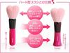 Кисть для макияжа Takumi no Cosmedo Kumano Brush в форме сердца, тип подставки для кисти для лица (H-016SD)