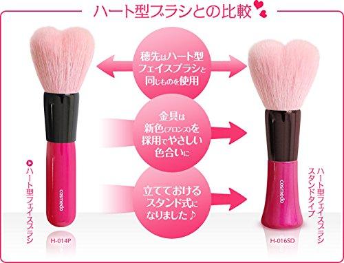 Кисть для макияжа Takumi no Cosmedo Kumano Brush в форме сердца, тип подставки для кисти для лица (H-016SD)