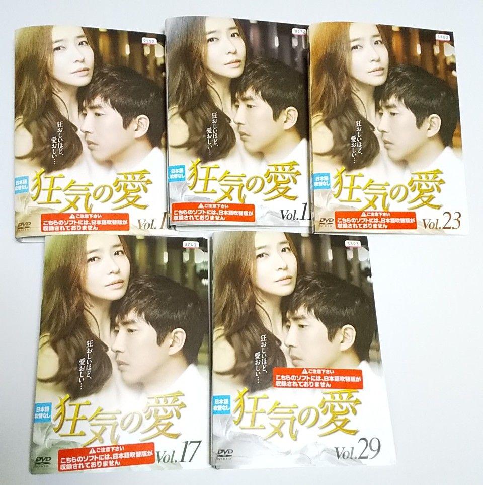 [USED] DVD Crazy Love (all episodes) Rental Park Seon-young Go Se-won