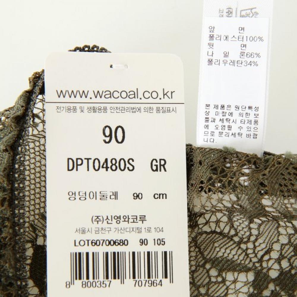 Wacoal Women S meSh Panty dpt0480S