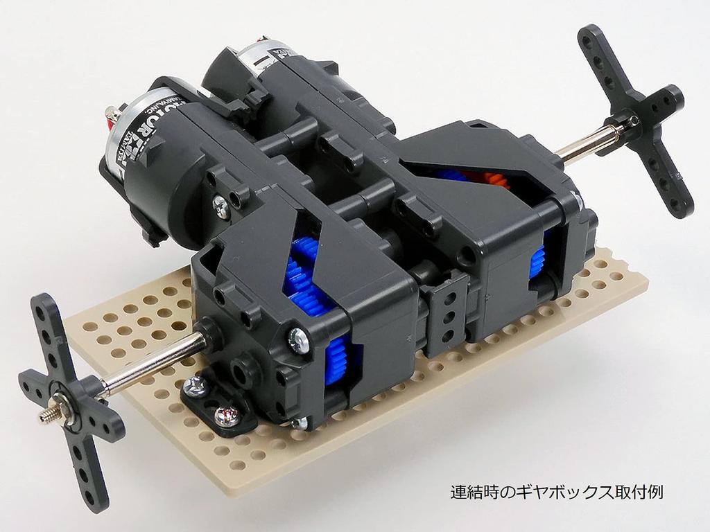 Двойная коробка передач Tamiya Technicraft Series HE 72009 № 9 5-ступенчатая