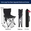 Compact Folding Outdoor Chair with Backrest for Sketching & Fishing