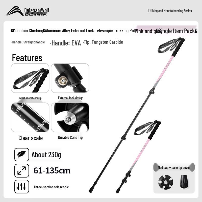 Beishanlang Kids Ultralight Hiking Pole
