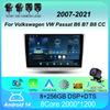 Car Radio Android 14 GPS For Volkswagen VW Passat B6 B7 B8 CC 2007 - 2021 Carplay Auto Navigation 2 Din Player DVD Video Stereo