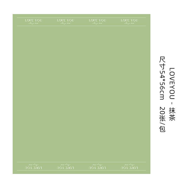 Valentine's Day, LOVE, Beige Border Paper, Gift Flower Wrapping Paper, Bouquet Wrapping Paper, Packaging Materials