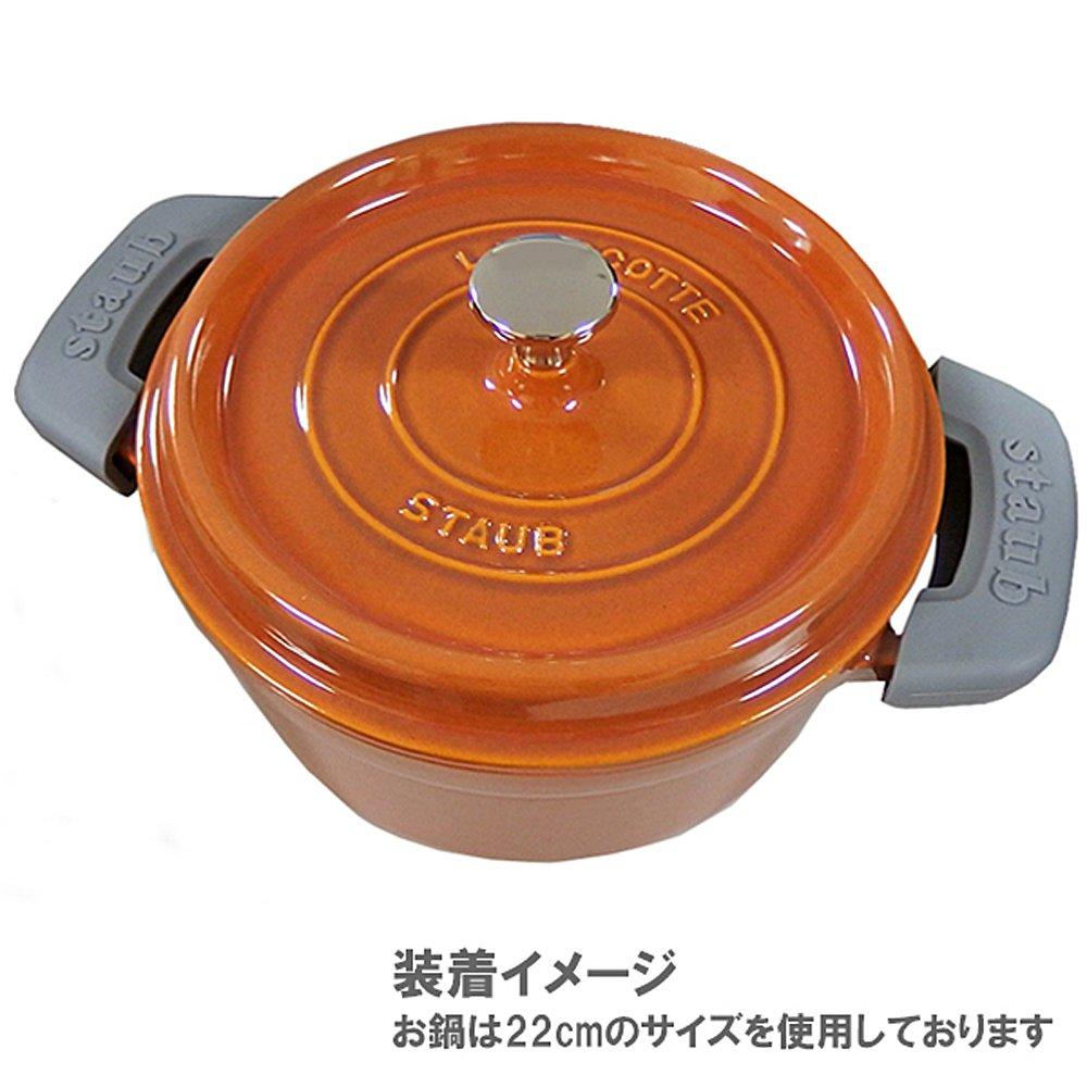 Staub силиконовый чехол для ручки Asas siliconea кастрюля для жарки новая жизнь [Staub] 2E100104/40511-362-0 [предмет]