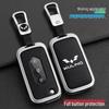 Wuling Xingchen 2022 Key Cover for 21 Jiachen Xingyao Edition - Metal Folding Car Key Shell with Buckle