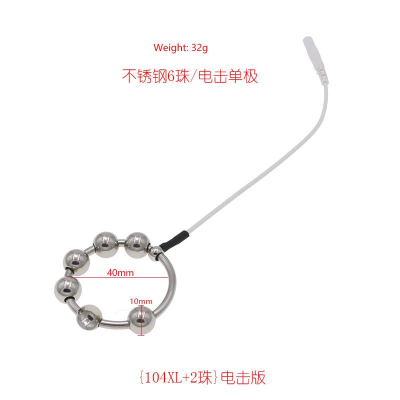 Кольцо из нержавеющей стали с бусинами, электрошоковое кольцо для пениса, униполярные аксессуары, импульсные игрушки для взрослых, инструменты для страсти, товары для взрослых