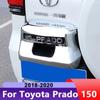 Для Toyota Land Cruiser Prado 150 2018 рамка номерного знака Защитная накладка хромированные аксессуары для стайлинга автомобилей