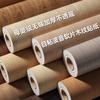 Flame Retardant Wood Grain Self-Adhesive Decorative Wallpaper