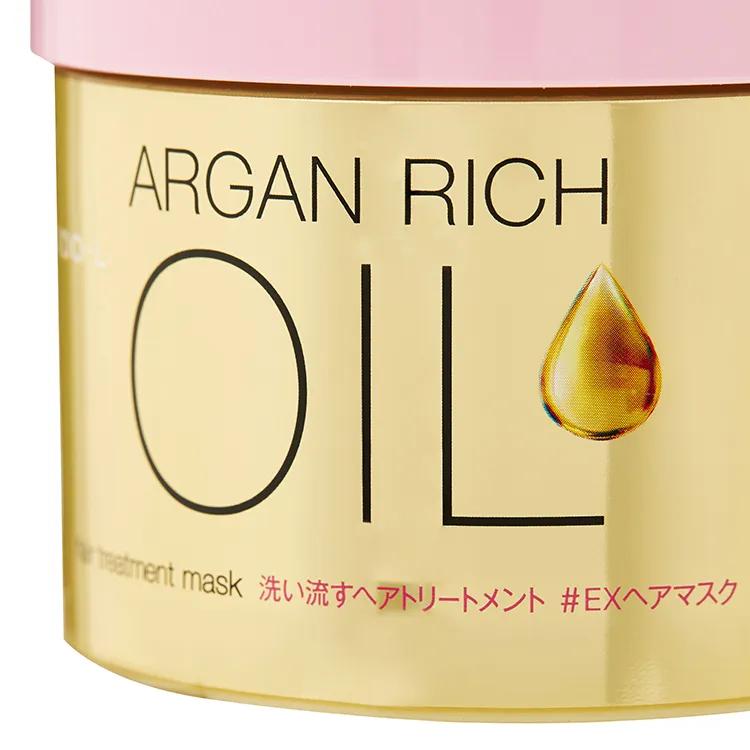 LUCIDO-L Маска-уход для волос с маслом арганы Rich Oil 220 г