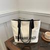 Large capacity canvas bag, women's new autumn casual shoulder bag, college student class commuter bag, tote bag