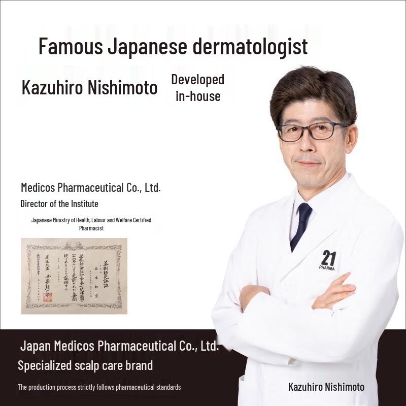 Pharma 21 Набор для ухода за волосами для объема и контроля жирности