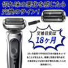 Braun Compatible Spare Blade Series 7 Shaver Silver Shaver Head Net Blade Integrated Cassette Shaver Spare Blade Razor Replacement Head Shaver