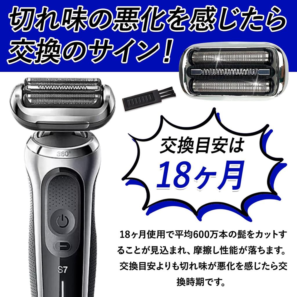 Braun Compatible Spare Blade Series 7 Shaver Silver Shaver Head Net Blade Integrated Cassette Shaver Spare Blade Razor Replacement Head Shaver
