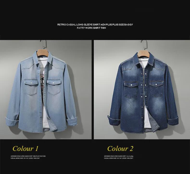 Мужская джинсовая куртка-рубашка с длинным рукавом в японском стиле — идеально подходит для весны и осени.. Свободный крой, универсальная и модная повседневная одежда.