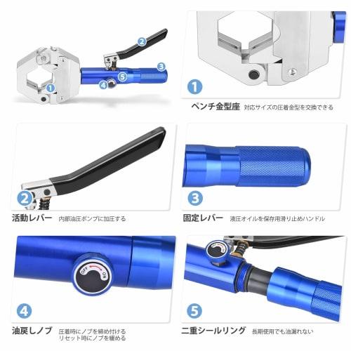 Hose Crimping Pliers, Hydraulic Clamp, AC Hose Crimping Tool, Integrated, 8T, Seven Dies, Storage Case Included, Automotive Repair