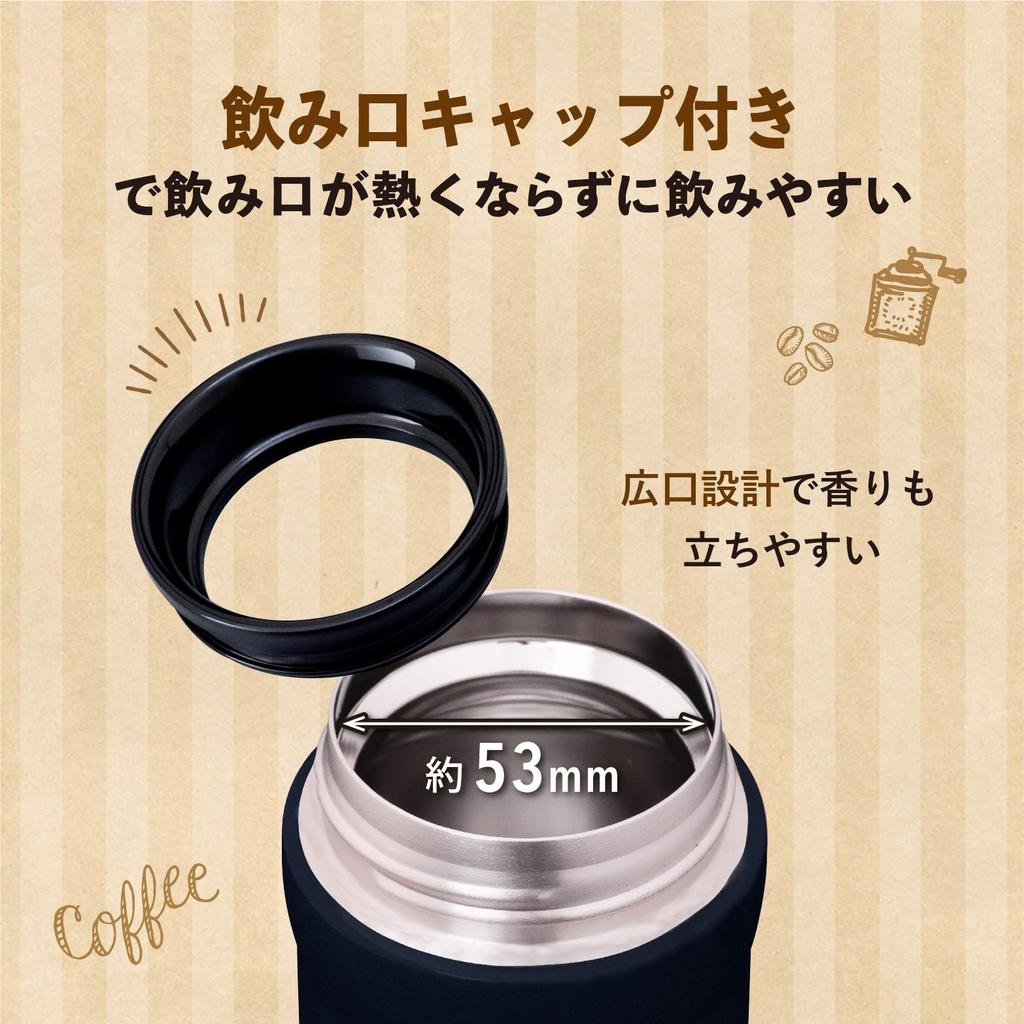 Бутылка для воды Atlas 350 мл, термоизолированная, легкая, кружка, бутылка для кофе, термос, легко моется, тонкая, с прямой ручкой для питья, горячая вода ACN-353BK