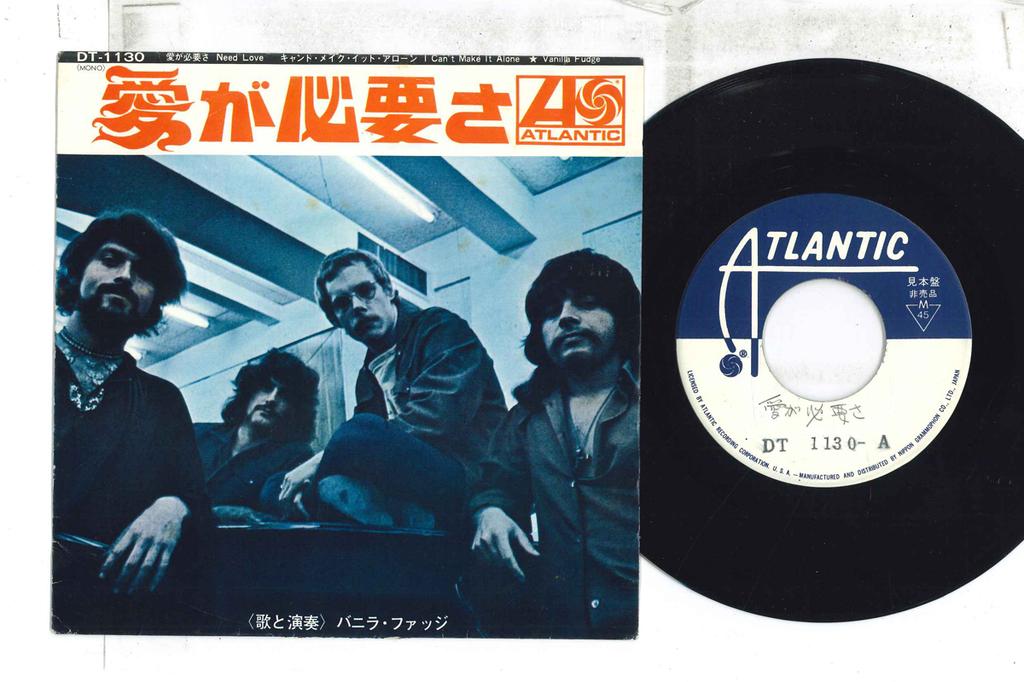7inch Record VANILLA FUDGE I Need Love Cant Make It Alone DT1130PROMO ATLANTIC Japan Rock Used