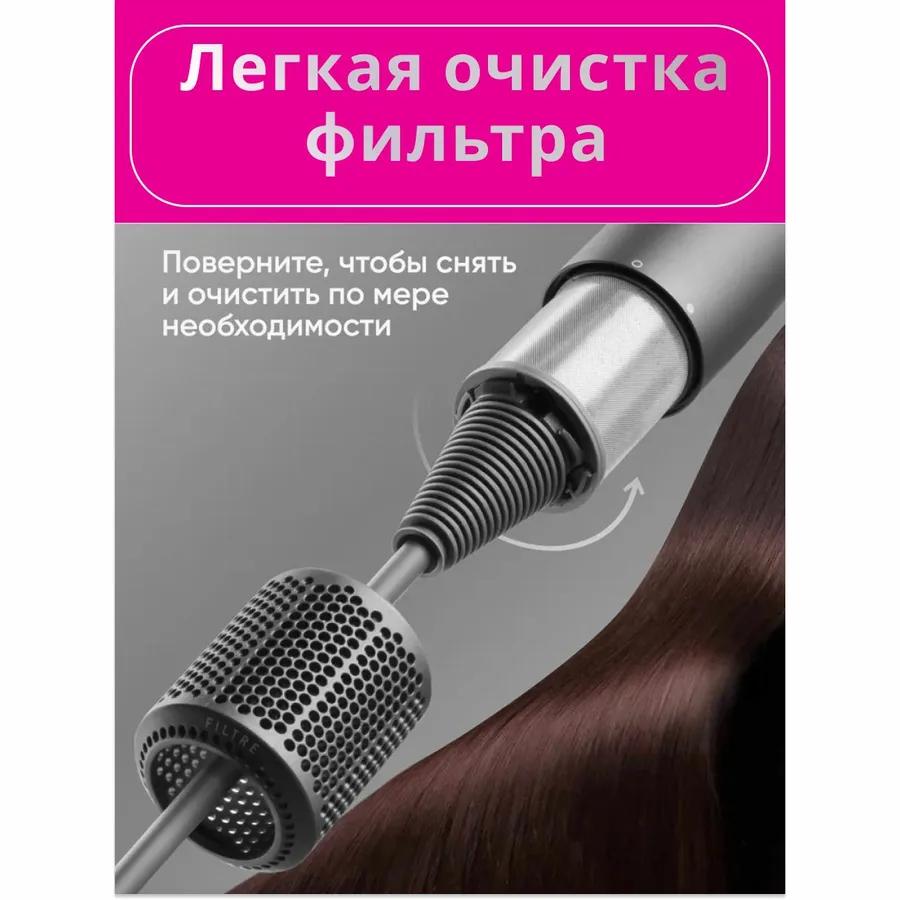 Фен1 2500 Вт, скорости 3, количество насадок 5, серый, розовый
