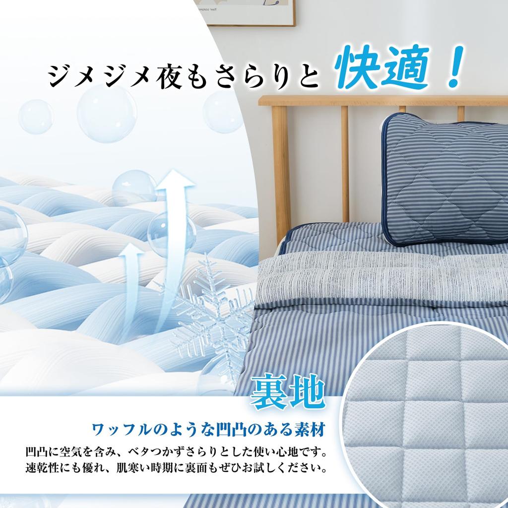 fuwawa Кровать Летняя Прохладная Кровать Охлаждающая Кровать Сделано с TEIJIN Увеличенная Прохлада Подходит для Всех С Влагой Быстро Отлично Тропическая Ночь Пылевой Клещ