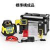 Firecore FRE205R Rotating Laser Self-Leveling Laser Level, Rotating Laser Level, Surveying Level, Leveling Receiver, Remote Control Included, Measurin