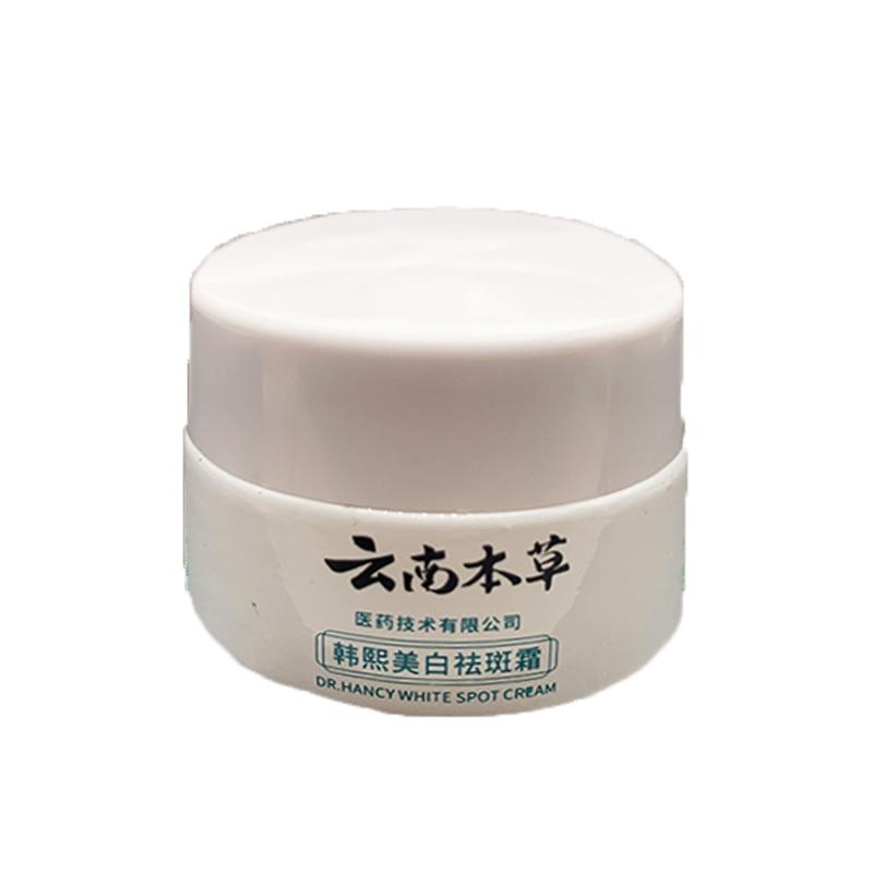 Крем для проблемной кожи Pure Skin Anti Aging Cream Увлажнение Веснушки Акне Удаление темных пятен Уход за кожей Отбеливание