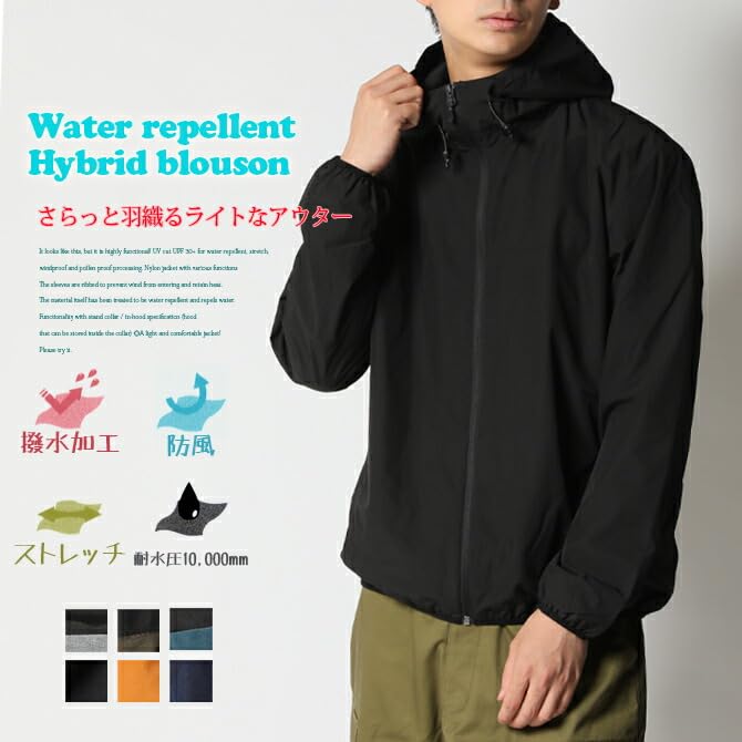 Горная всепогодная водонепроницаемая сетка M 77 Navy [Arcade] Мужская парка, совместимая, устойчивая, водоотталкивающая, водонепроницаемая, ветрозащитная, толстовка с капюшоном,