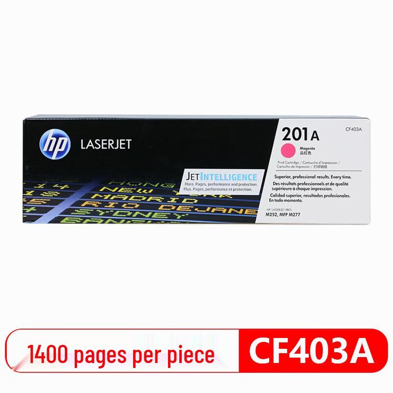 HP 201A Series Original LaserJet Toner Cartridge