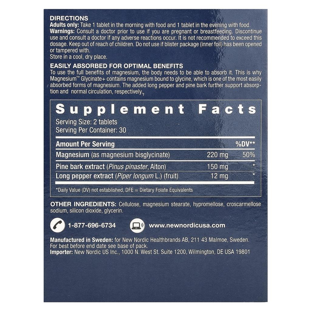 Магний™ Глицинат+, 60 таблеток