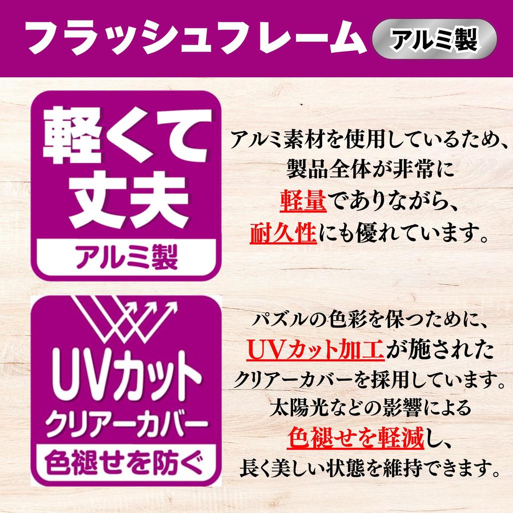 Beverly в Алюминиевая рамка-пазл Белая подвесная веревка инструменты Флэш-панель 26 x 38 см Рамка для пазла Рамка для картины FF031W [Сделано в Японии] [Легко