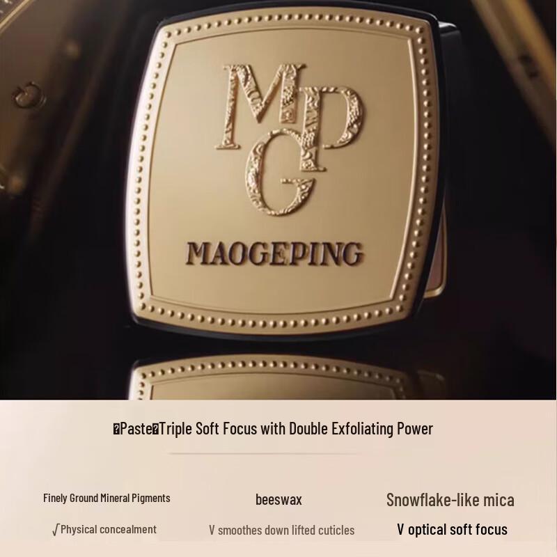 MAOGEPING Безупречный тональный крем с датчиком света