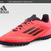 Adidas Футбольные бутсы F50 Club Tf If1347 для искусственного газона Футзальная обувь