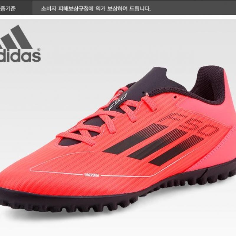 Adidas Футбольные бутсы F50 Club Tf If1347 для искусственного газона Футзальная обувь