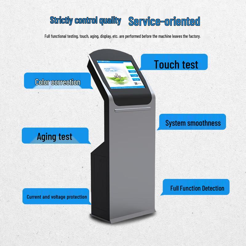 Chuding Floor-Standing Industrial Touchscreen Workstation (CN version)