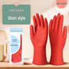 Qiao Yi Short Dexterous Household Gloves