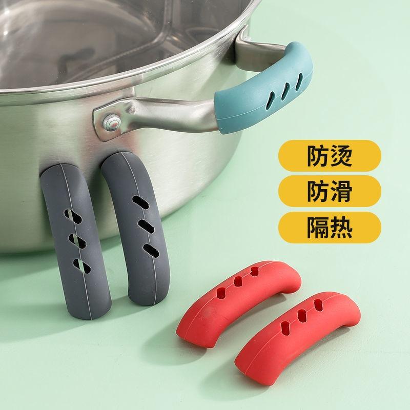 Silicone Pan Handle Anti-scalding Sleeve, Iron Pot Ear Anti-scalding Handle, Multi-function Wok Handle Sleeve, Universal Heat Insulation Pan Ear Tip