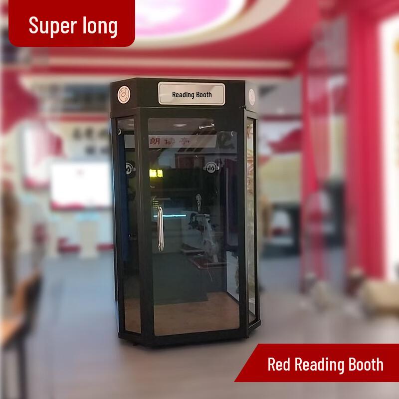 Super Captain VR Reading & Karaoke Booth