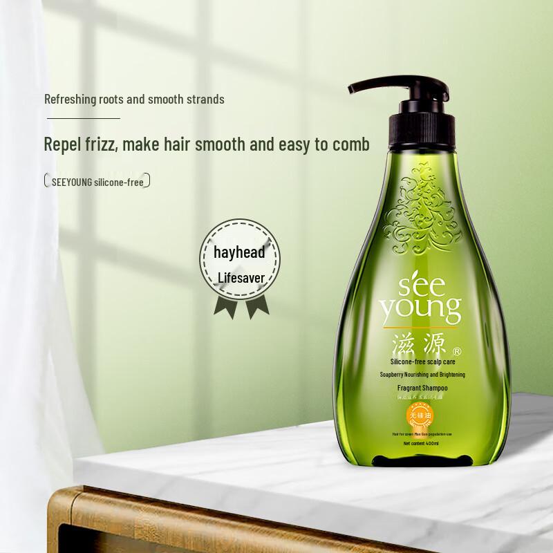 Ziyuan Sapindus Silicone-Free Shine & Softness Shampoo