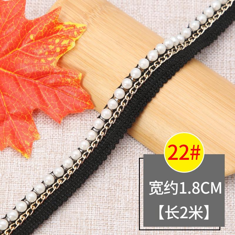 Bead Lace Lace Accessories Clothes Xiaoxiangfeng Handmade Decorative Pearl Diy Collar Skirt Silk Webbing Accessories