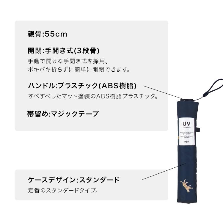 Леопард Тигр Мини Темно-синий Складной Идеально для и и Милый для Ретро Животное Продукт Wpc. Воздушно-легкий и зонт, Ультралегкий зонт, 55 см, 115 г,