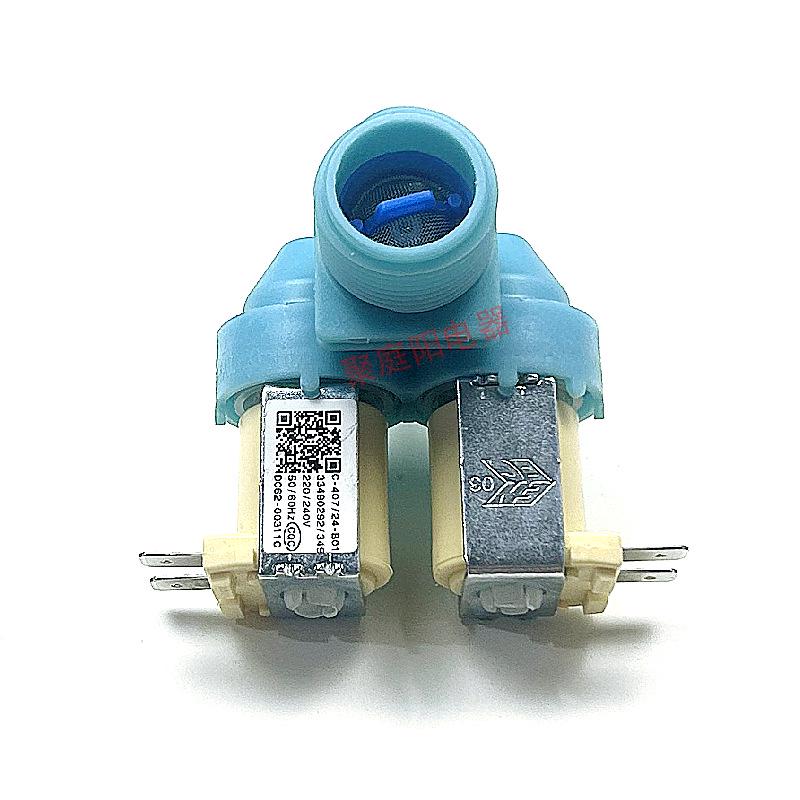 Совместимый впускной клапан для стиральной машины Samsung XQB85-D86S: Синий двухсоленоидный DC62-00311G