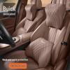 Совместимая спинка для моделей Buick: Enclave, GL8, LaCrosse, Regal, Excelle, Verano Pro.