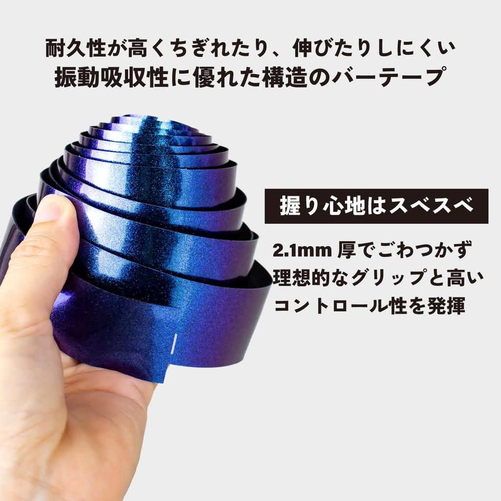 GORIX Road Bike Bar Tape, Oil Slick (GX-Rainbow), Stylish Shock-Absorbing Handlebar Tape with Fixed End Caps