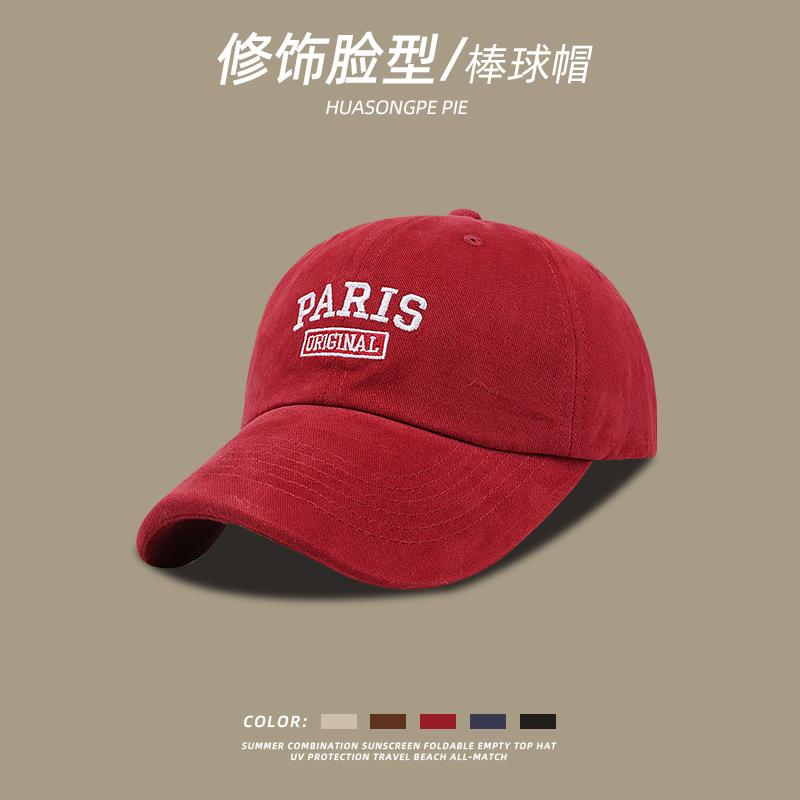 New baseball cap children's personality shows face small soft top letter embroidery versatile cap men