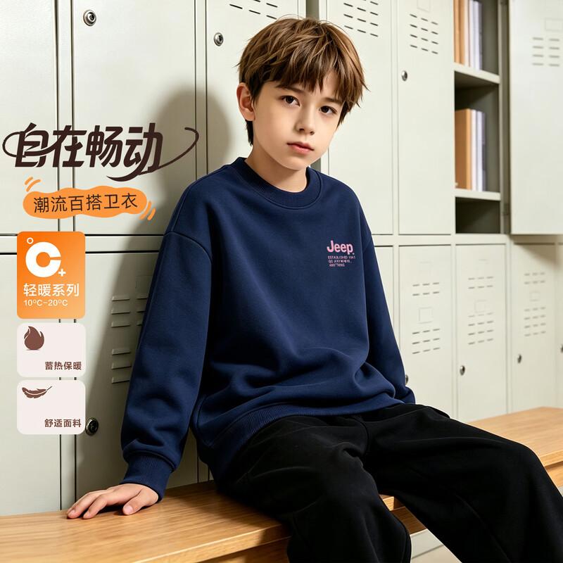 JEEP Kids' Casual Crewneck Pullover Sweatshirt