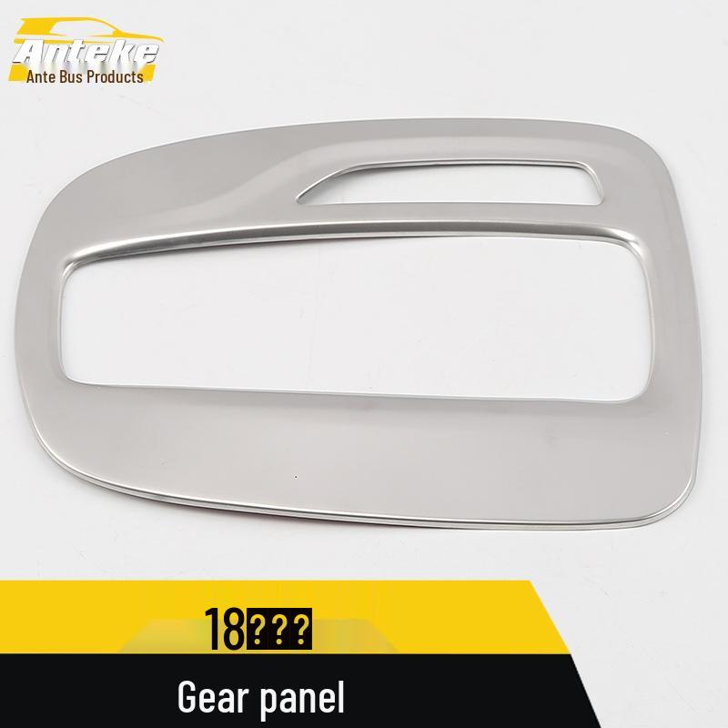 18-Model Buick Console Gearshift & Cup Holder Decoration Frame