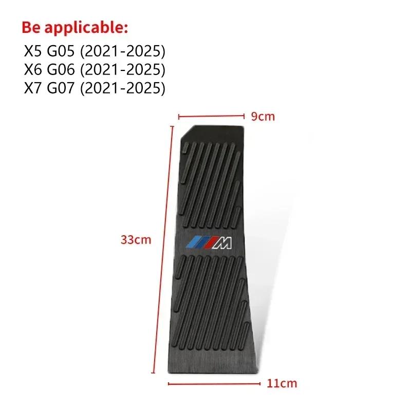 -Накладки на педали автомобиля Накладка на педаль тормоза Для BMW 5 серии X1 X3 X5 G30 G20 F10 F30 E90 E60 F15 E83 E84 G07 F48 G01 G02 G05 6GT G32 G6