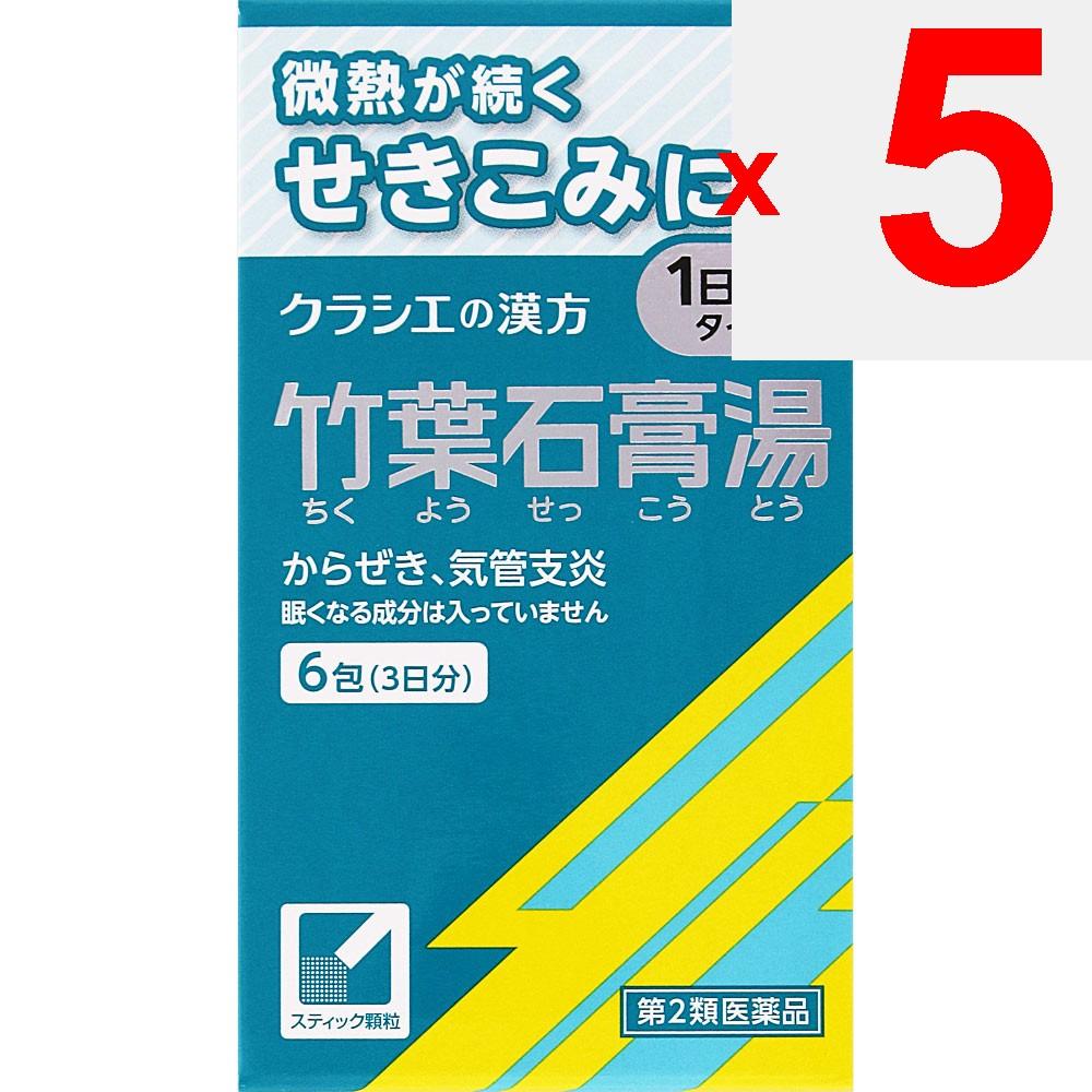 Kracie Pharmaceuticals Kracie Kampo Chokuyakushokoto Extract Granules 6 packets Kampo (Kakkonto) Indications: For individuals with weak constitution w